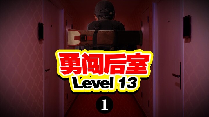 พบกับพนักงานต้อนรับปริศนา