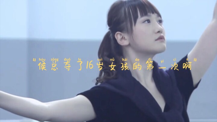 ตอนสาวน้อยอายุ 16 ปี คุณโฮ่วก็จัดการคนอื่นได้แล้ว โคตรเด็ด!