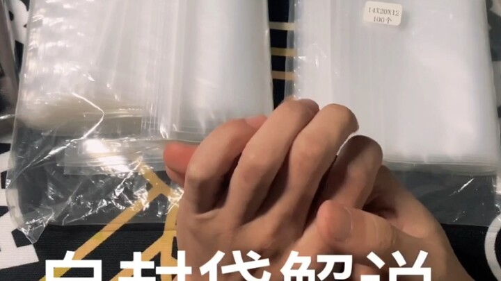 [Tiệc giấy] - Giới thiệu chi tiết về túi ziplock, sự lựa chọn tốt nhất để bảo vệ truyện tranh.