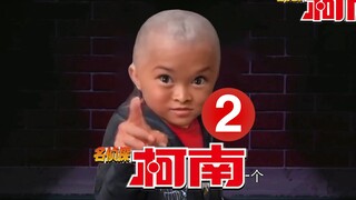 名企业家小勤2：双马之战