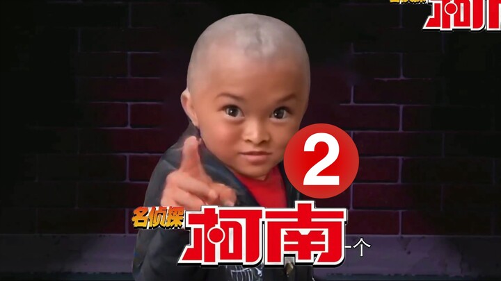 名企业家小勤2：双马之战