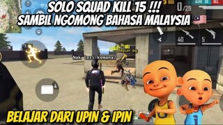 SOLO SQUAD KILL 15 !!! SAMBIL NGOMONG BAHASA PAKAI BAHASA MALAYSIA 🇲🇾🤣#dejetff #freefire