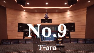 T-ara《NO.9》百万豪装录音棚大声听