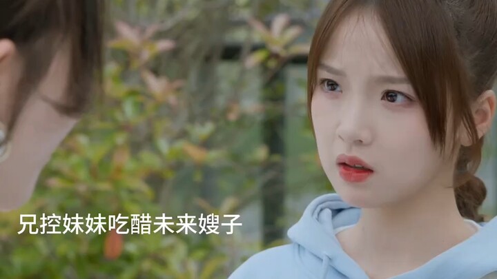 Brother-obsessed little sister gets jealous of the future sister-in-law and storms over to vie for a