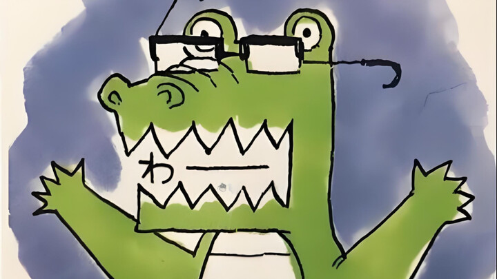 Self-portraits of 42 Japanese cartoonists
