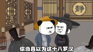 57虾仁入岛