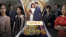 Permarvenge - Episode 12