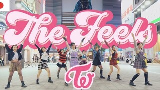 การเต้นคัฟเวอร์ที่น่าทึ่งที่สุดของเพลง "The Feels" ของ TWICE บนท้องถนนของโตเกียว การเต้นคัฟเวอร์โดย 