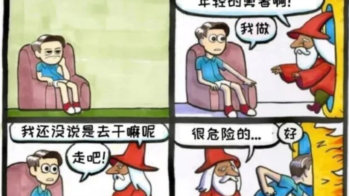 AI semakin mirip manusia melalui pembelajaran ＊ 50 gambar lucu