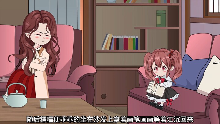 第十三集丨哄小奶包睡觉