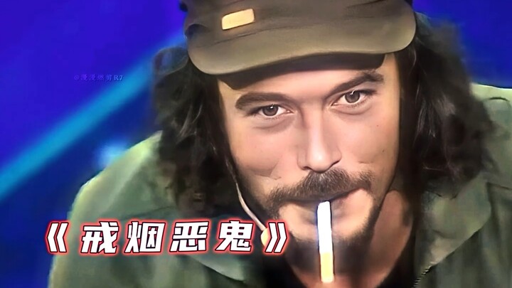 "The evil ghost of quitting smoking is out again"