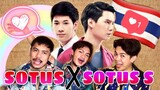 Sotus The Series and Sotus S the Series TRAILERS | REACTION (Part 2)