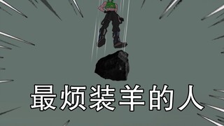 【副本14涅浊区】玩家：谁让你站那么高的，给我下来（上）