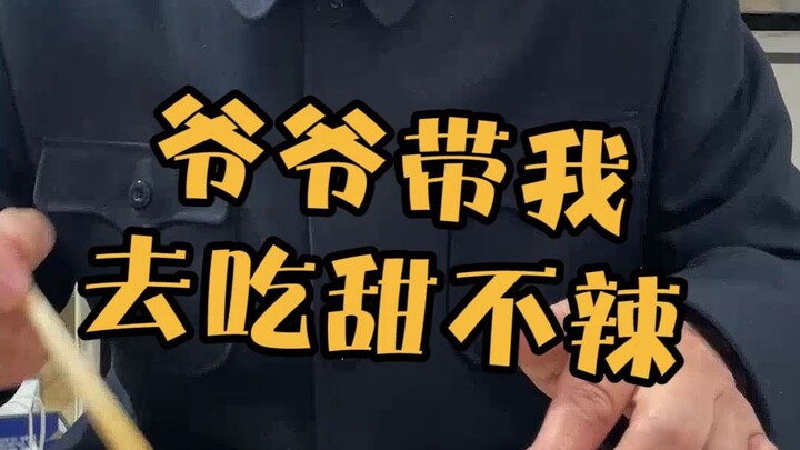 Crunchy bites all the way! Turns out this hidden gem’s sweet tempura is even more delicious than reg