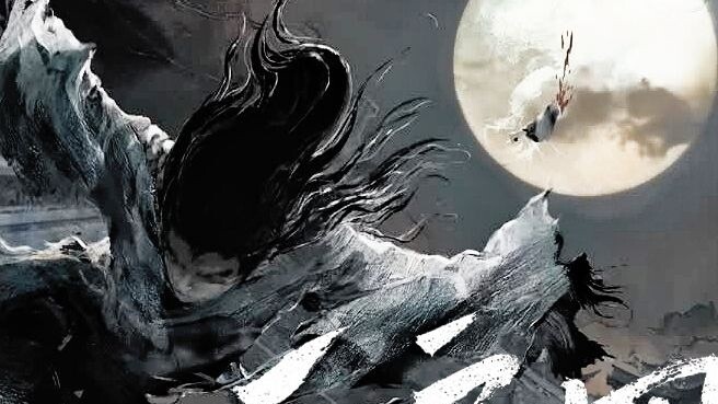 Young Songs |. Four Guardians of the Apocalypse |. ตัดเส้นแห่งการละเมิดเพื่อมิกซ์ |