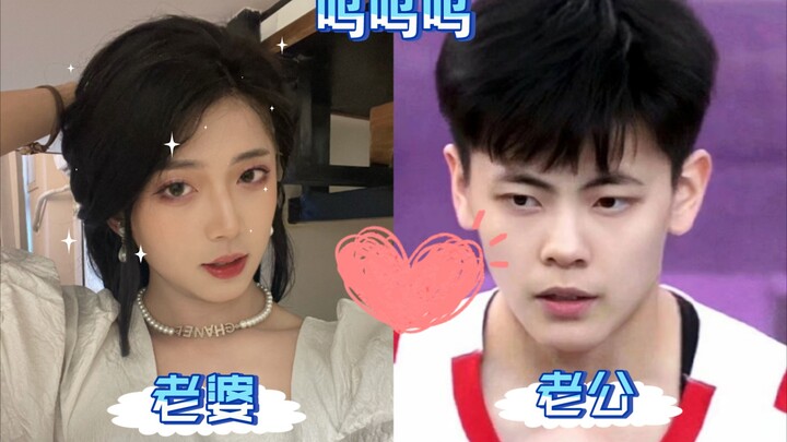 Cô gái tôi thích VS Chàng trai tôi thích