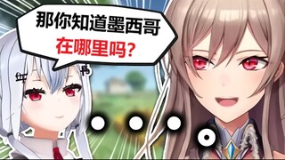 [Cooked meat/primary school student chat] The copper fool is suppressed by the silver fool in terms 