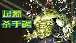 Gotham Villains: The King of the Sewers, The Birth of Killer Croc!