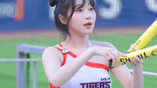 KIA TIGERS' VIRAL CHEERLEADER