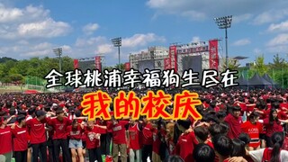 «امتلاك حياة كلب سعيدة بالكامل بعمر العشرين» | مذكرات أسبوع الاحتفالات في جامعة كوريا feat. فريق من