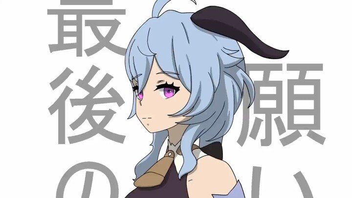 Waifu paling cute!