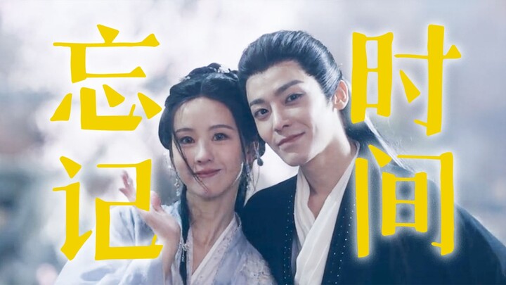 （重传）走到忘记时间，也没走出【远文其详】细水长流的回忆