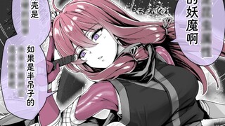 Monster terkuat Hunter x Hunter adalah pacarku?!