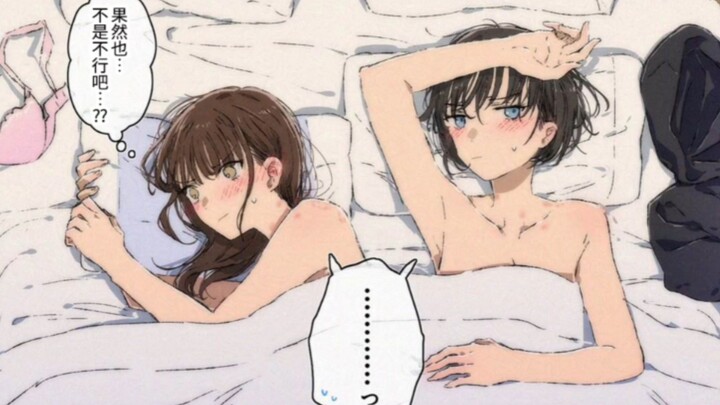 Đã match được với đồng nghiệp trên app hẹn hò... cũng không phải là không được