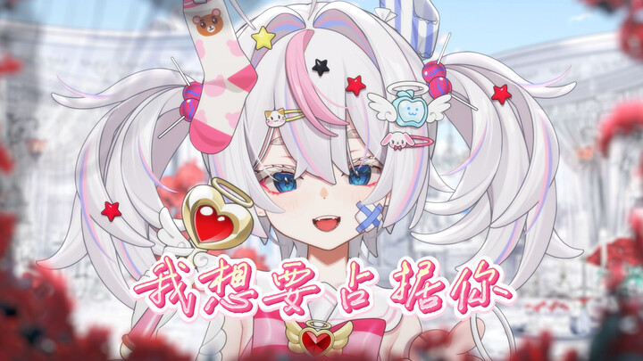 أريد أن أحتلّك 🌹🌹🌹 أن أحتلّ جمالك 💃💃💃