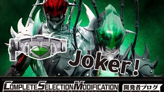 志村纯一台词呢？CSM卡利斯专用Joker替换面板套装确认商品化！惊喜二加一？CSM开发者日志解读【模玩杂货部】