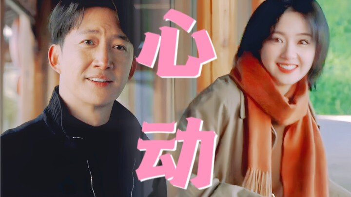 Senyum manis si gadis memainkan hati si serigala tua—ternyata akting benar-benar bisa menutupi perbe