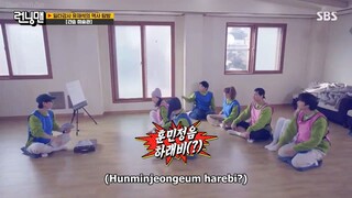 Running Man RM 696 2024