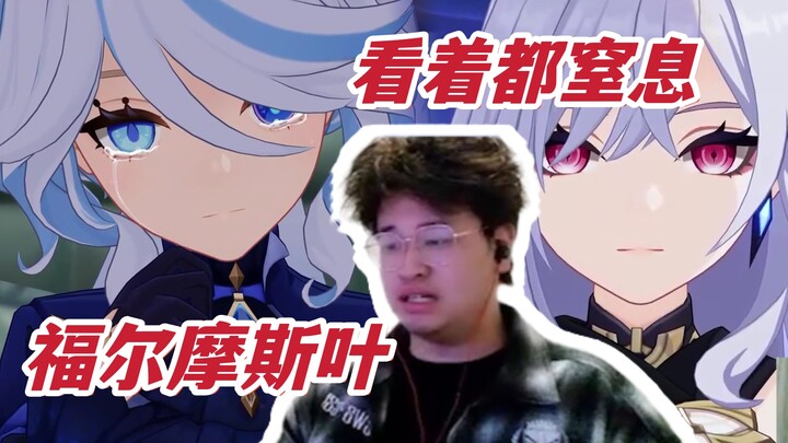 Leaves: Genshin Impact 4.2 Storyline — Mental State (Part 2)