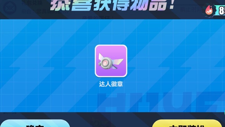 Tiga bulan, tahu tidak, NetEase, bagaimana aku melewati tiga bulan ini?