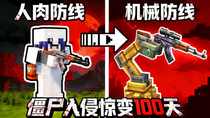 You comment, I’ll build it! The entire server joins forces to craft the ultimate defense in 100 days