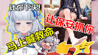 “脱袜子给我闻闻！”星瞳已对脚臭梗梁木🤣竟企图诱导粉丝做坏事