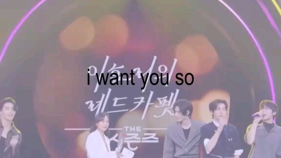 I want you  so