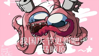 舔 死 你