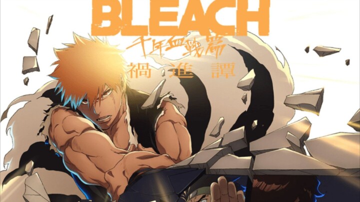 Bleach Thousand Year Blood War - The Calamity