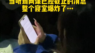 最纯爱的那一年  我假装代刷接近你