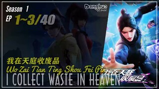 I Collect Waste In Heaven Season 1 Eps. 1 ~ 3 我在天庭收废品  Wo Zai Tian Ting Shou Fei Pin  | Donghua - 10
