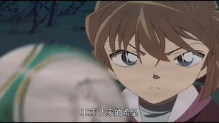 "Cuối cùng, em vẫn phải nhìn anh, Ai-chan."