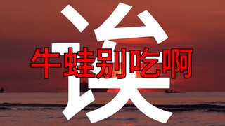 早，在直播中问你