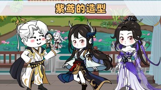 紫鸢的造型