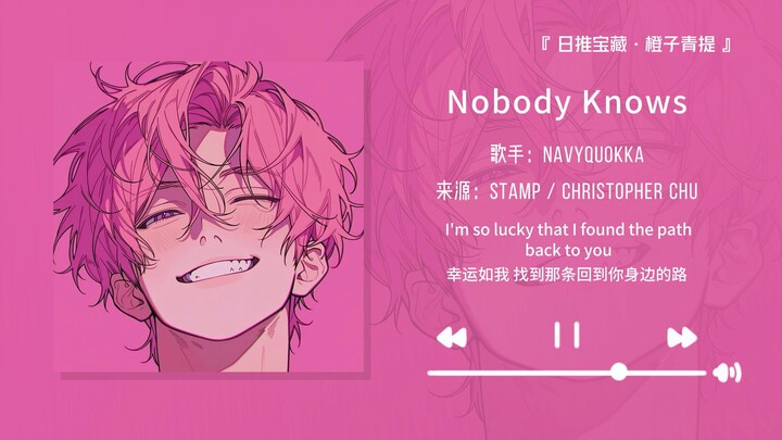 “Thi xong rồi nghe bài này sướng quá!!” || “Nobody Knows”