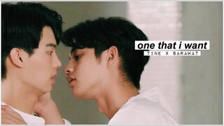 tine ✘ sarawat ► one that i want [+1x06]