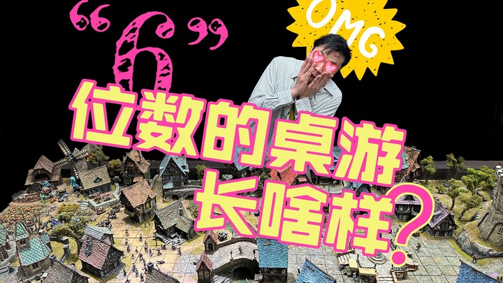 Dungeons & Dragons? Miniature Scenery You Can Actually Play With! A Big Reveal of the Life-Size Tabl