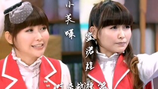 【萌学园｜小芙蝶】“小芙蝶的天真与可爱，蜜诺娃的谋略与勇气。”