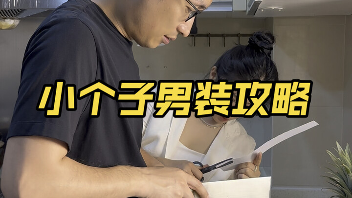 160 aturan berpakaian untuk pria bertubuh mungil, pakai seperti ini bikin terlihat jauh lebih tinggi