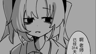 【蔚蓝档案】假如一直不上线的话……